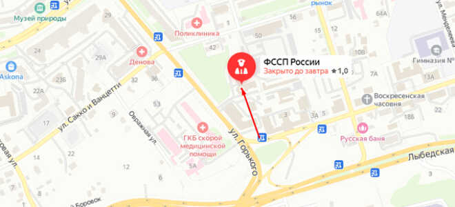 Судебные приставы Ленинского района Владимира
