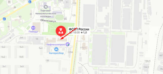 Судебные приставы Пермского района