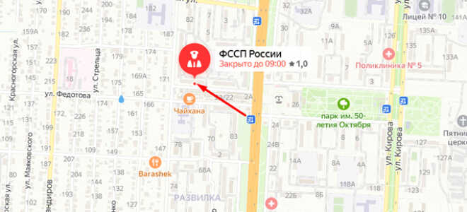 Судебные приставы Кировского района Волгограда