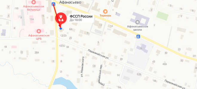 Судебные приставы п.г.т. Афанасьево