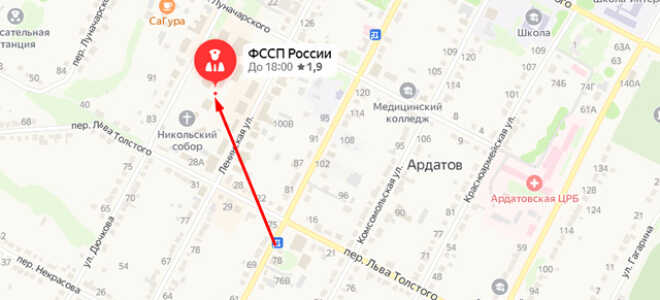 Судебные приставы р.п. Атяшево