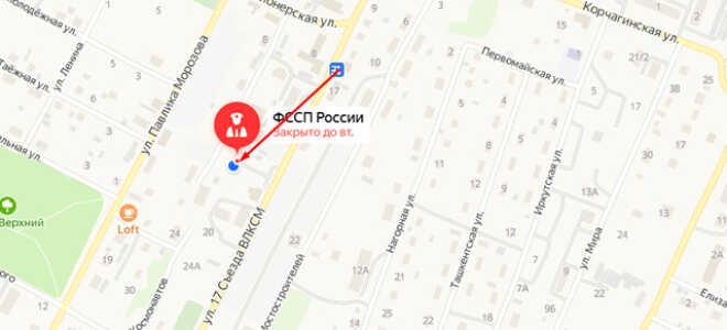 Судебные приставы п. Магистральный