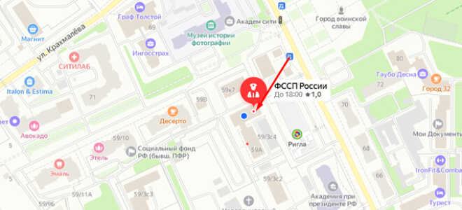 Судебные приставы г. Брянск