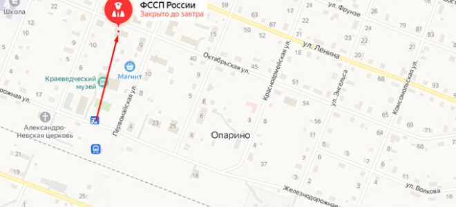 Судебные приставы п.г.т. Опарино