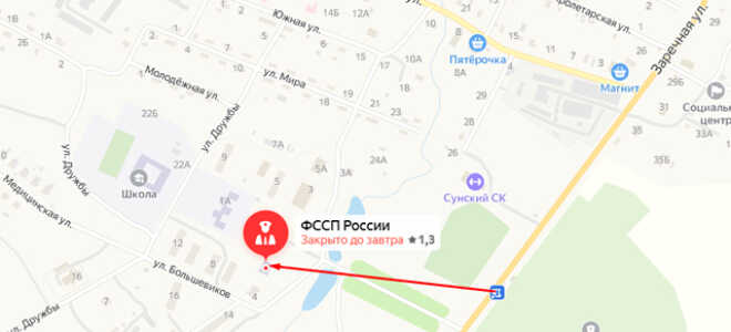 Судебные приставы п.г.т. Суна