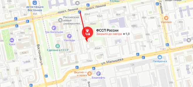 Судебные приставы Октябрьского района Екатеринбурга