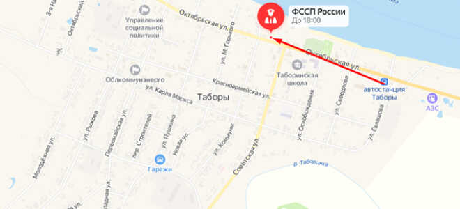 Судебные приставы с. Таборы