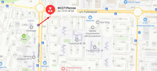 Судебные приставы Тольятти