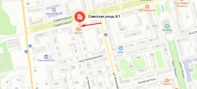 Судебные приставы г. Электросталь