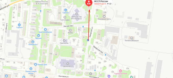 Судебные приставы п.г.т. Хвойная