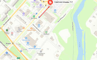 Судебные приставы г. Клин