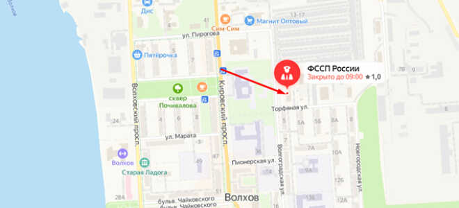 Судебные приставы г. Волхов