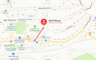 Судебные приставы п.г.т. Лев-Толстой
