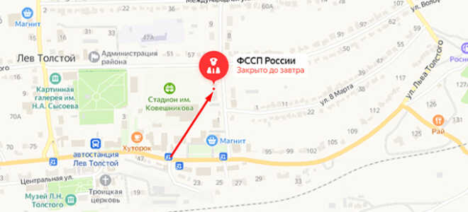 Судебные приставы п.г.т. Лев-Толстой