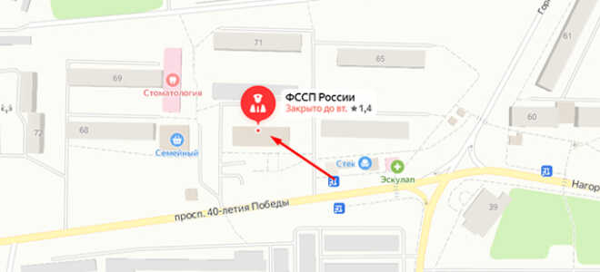 Судебные приставы г. Зея