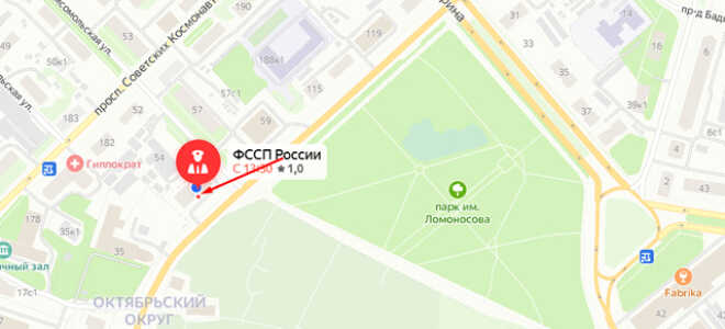 Судебные приставы Соломбальского округа Архангельска