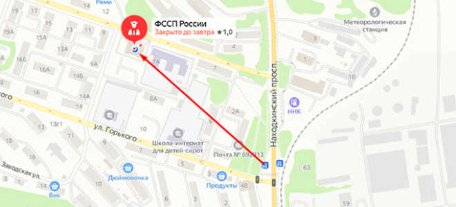 Судебные приставы г. Находка