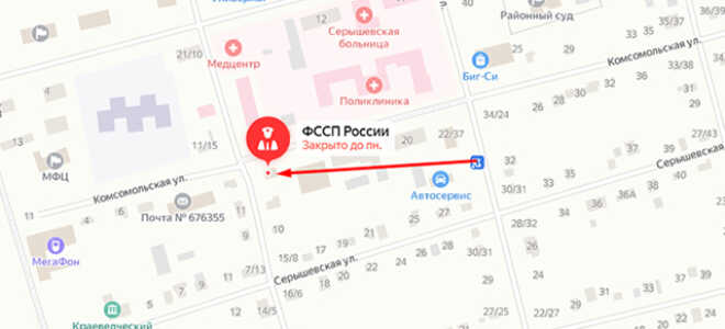 Судебные приставы п.г.т. Серышево