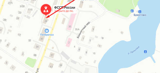 Судебные приставы с. Брейтово