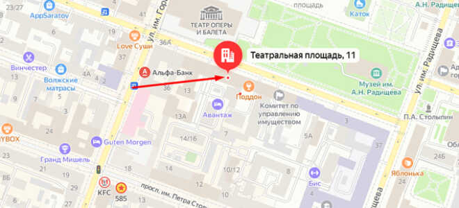 Судебные приставы Саратовской области
