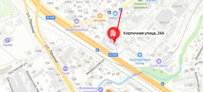 Судебные приставы г. Сочи, Адлер
