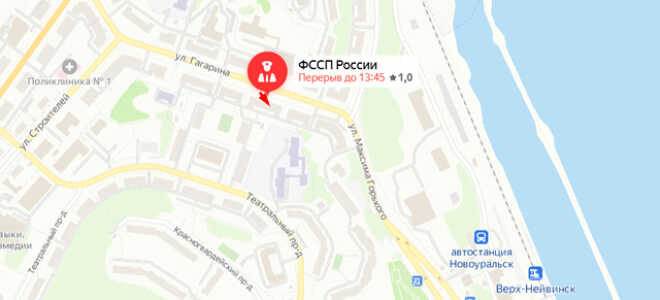 Судебные приставы г. Новоуральск