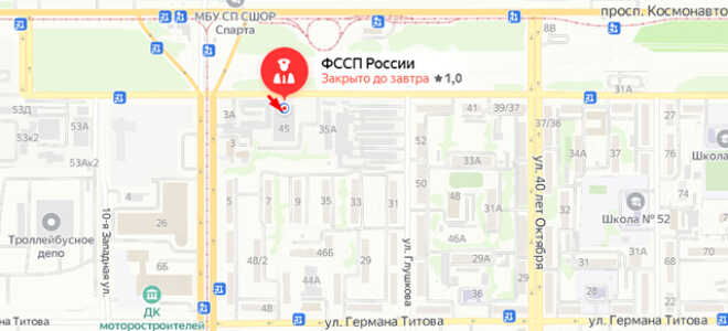 Судебные приставы Индустриального района Барнаула