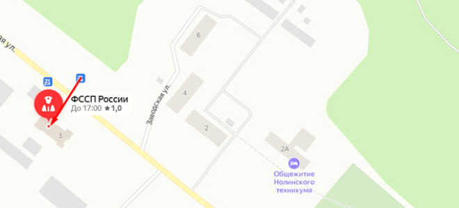 Судебные приставы г. Нолинск