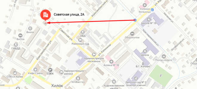Судебные приставы г. Хилок